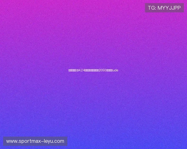 巴萨再融资 €4.24亿债务,推延还款至2050年解危äude 巴萨再融资 €4.24亿债务,推延还款至2050年解危äude